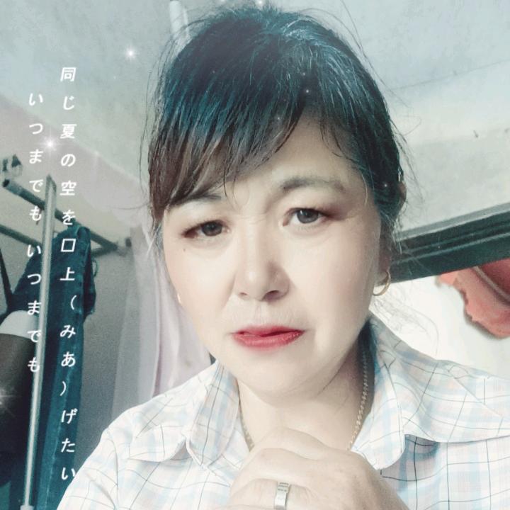 和和美美