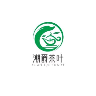 潮爵泉州市超耐网隆电子商务有限公司茶叶专卖店