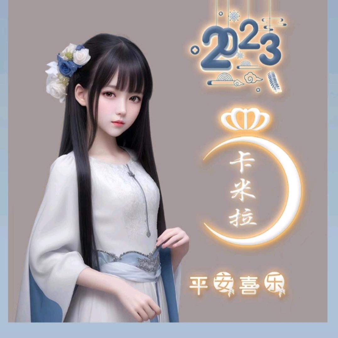 与风拥抱