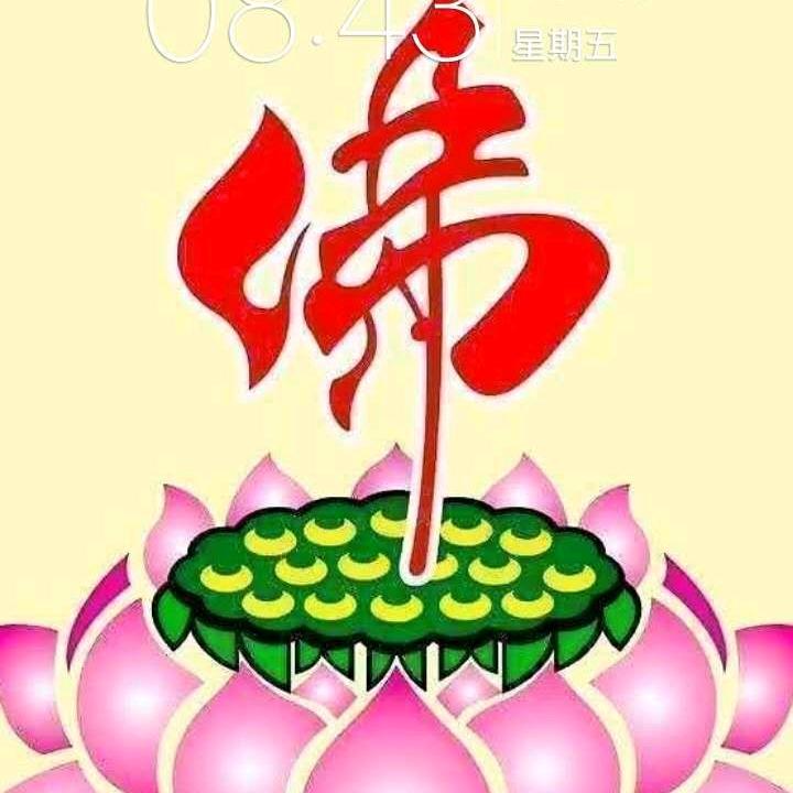 佛香阁