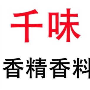千味餐料店