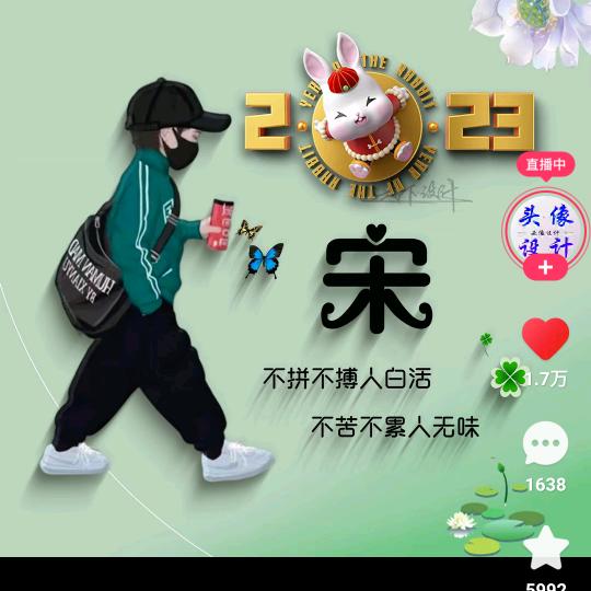 🌝᭄  半面妆  🕊️💋