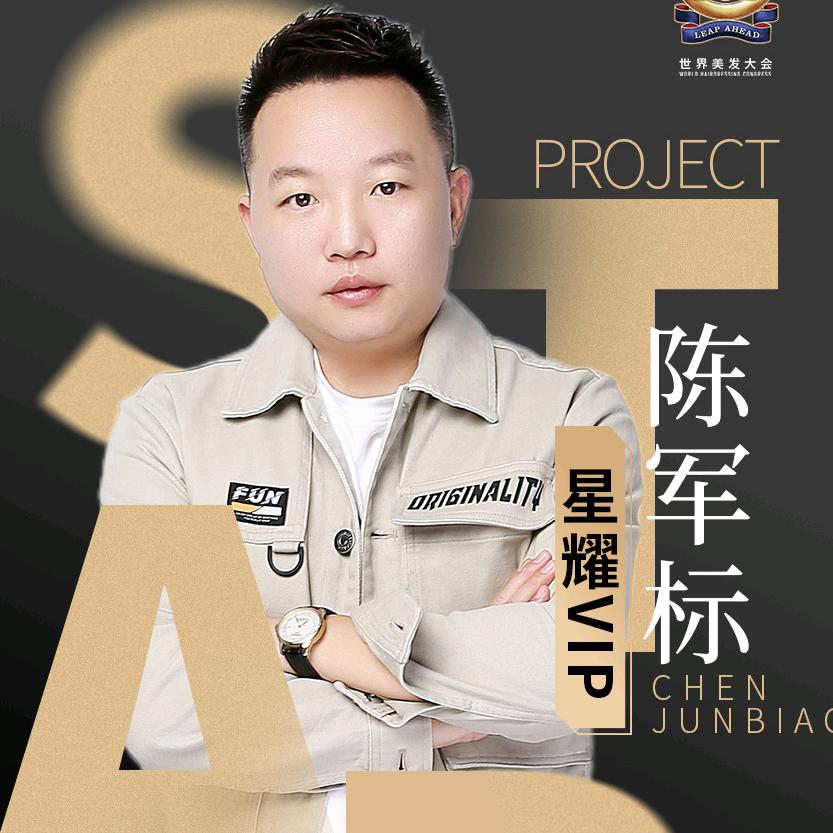 艺佳人时尚造型官方号