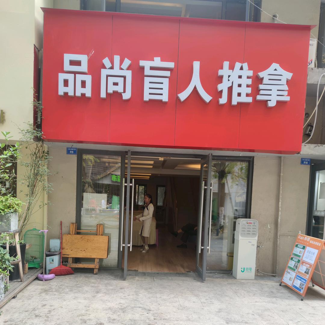 丽