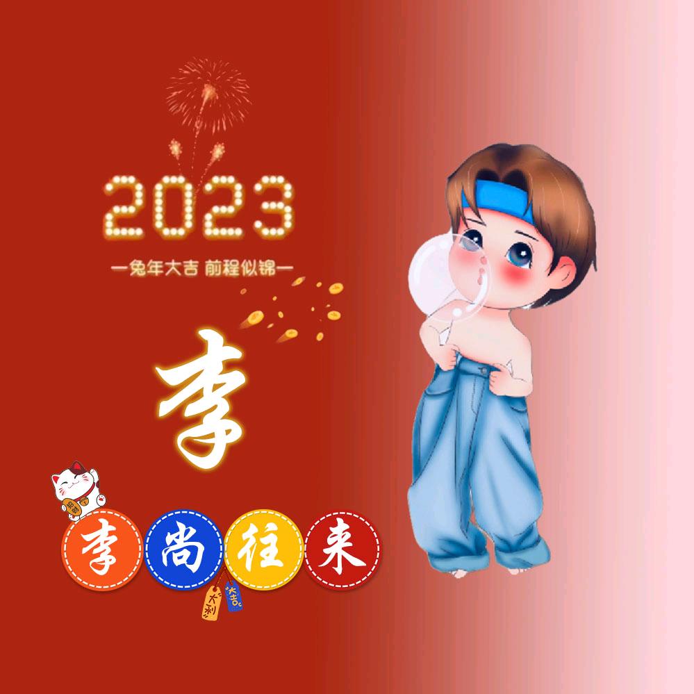 大笑江湖