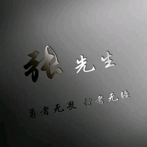 ∫“炑燃〃
