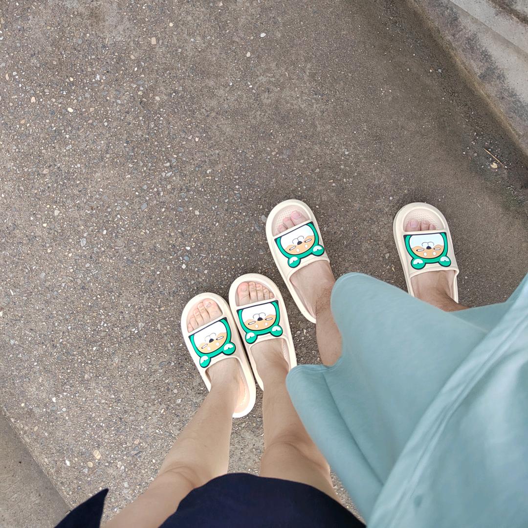 你的和我的