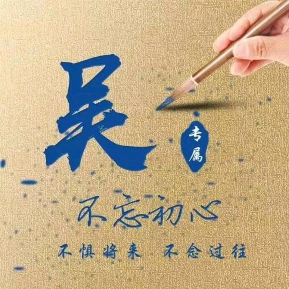宸汐