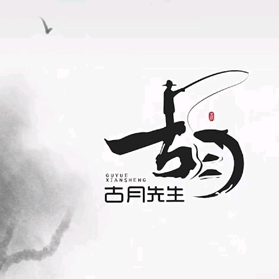 以梦为马