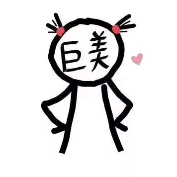 靓仔666