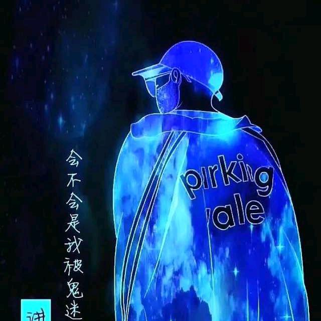 ꧁꫞꯭烟入肺  酒入胃꯭꫞꧂