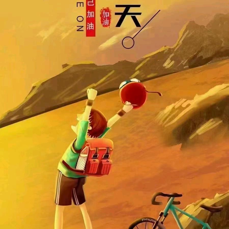 泰兴市唯爱主题宾馆