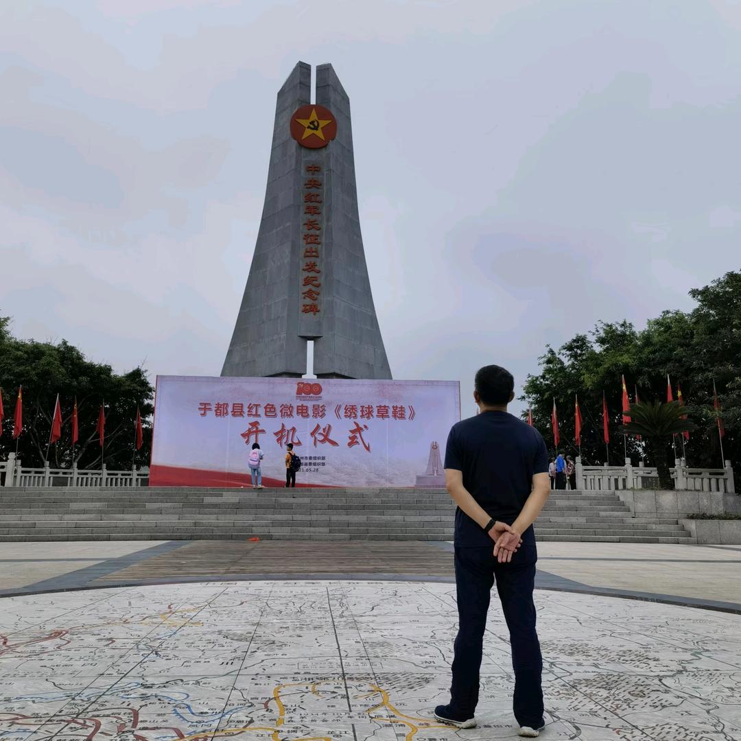 石榴爷爷