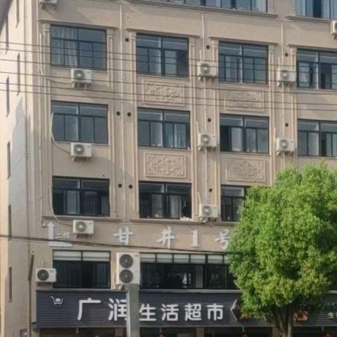 甘井1号龙虾馆