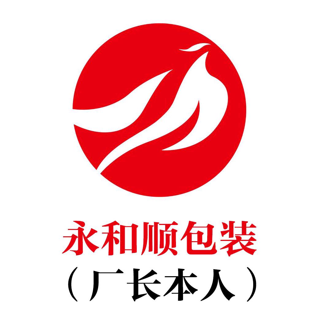 永和顺吧唧袋（相信品牌的力量）