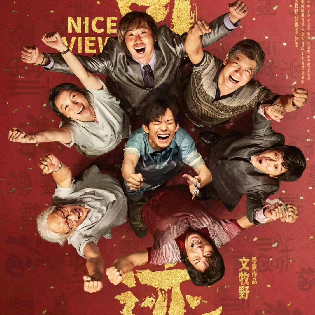 靠谁也不如靠自己