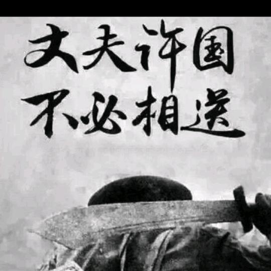 漯河*老王^O^*