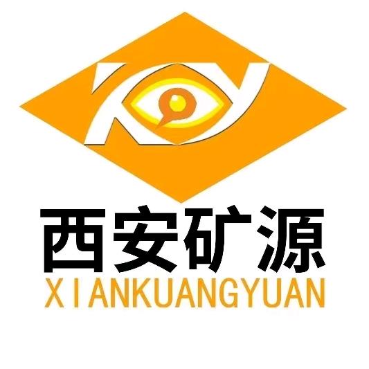 西安矿源有色冶金研究院选冶技术研发中心