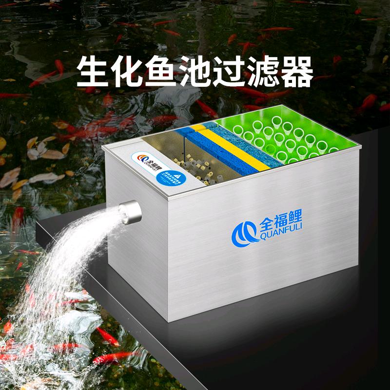 全福鲤水族个体店