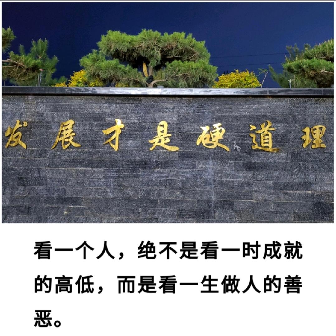 国姓