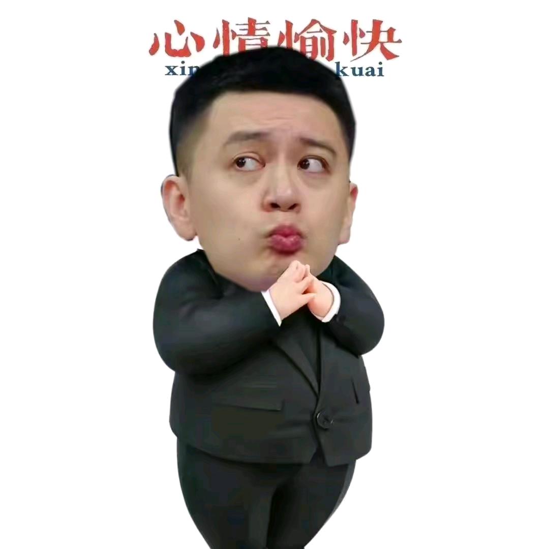 土家人
