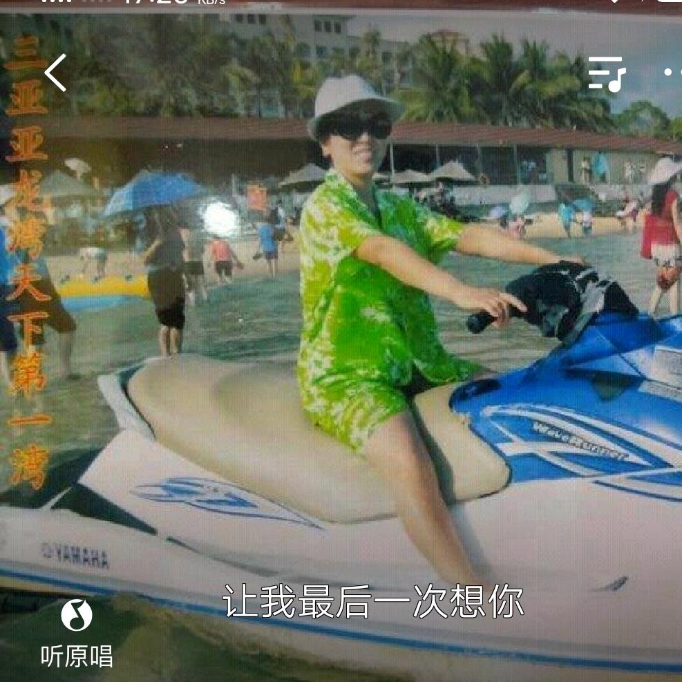 蓝天”华子