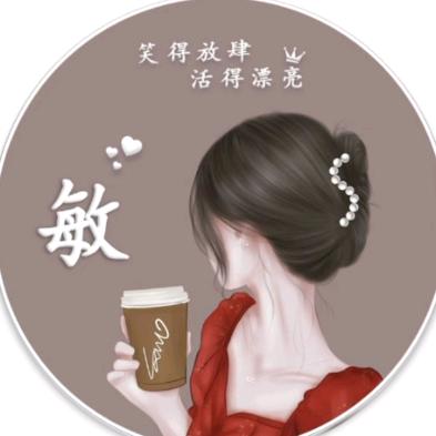 敏儿