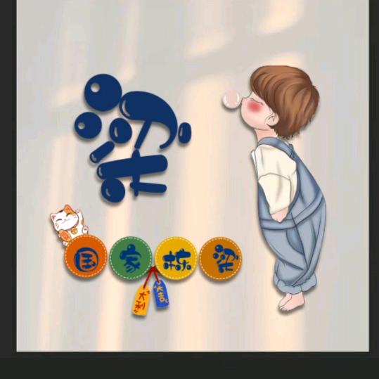 💞᭄ꦿ꯭封心锁爱꧔ꦿ℘💞