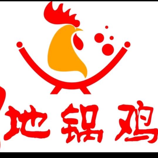 皖北地锅鸡（新西街店）官方号