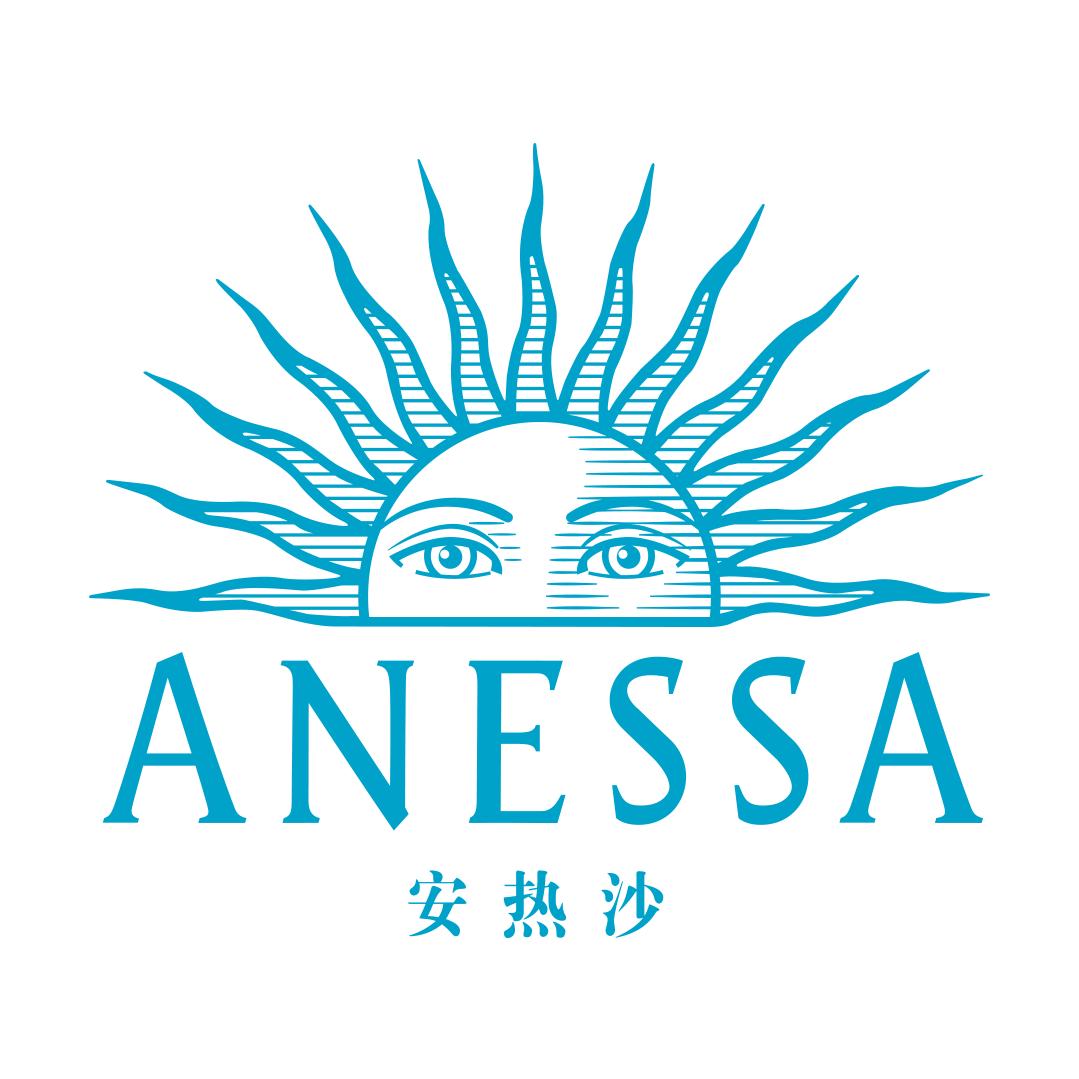 安热沙官方旗舰店