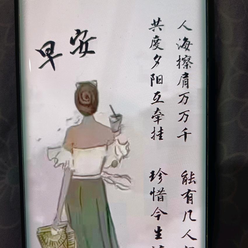 余生我陪你走