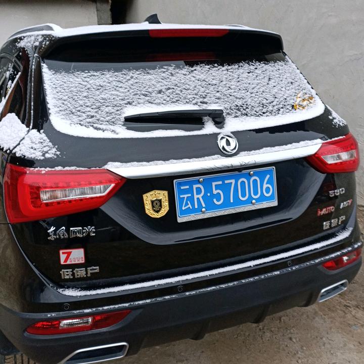 云南香格里拉李映刚