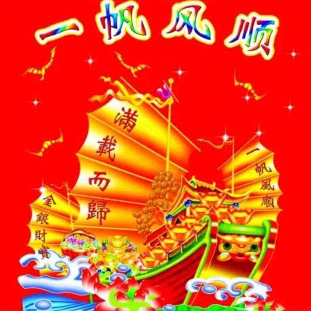 庄生