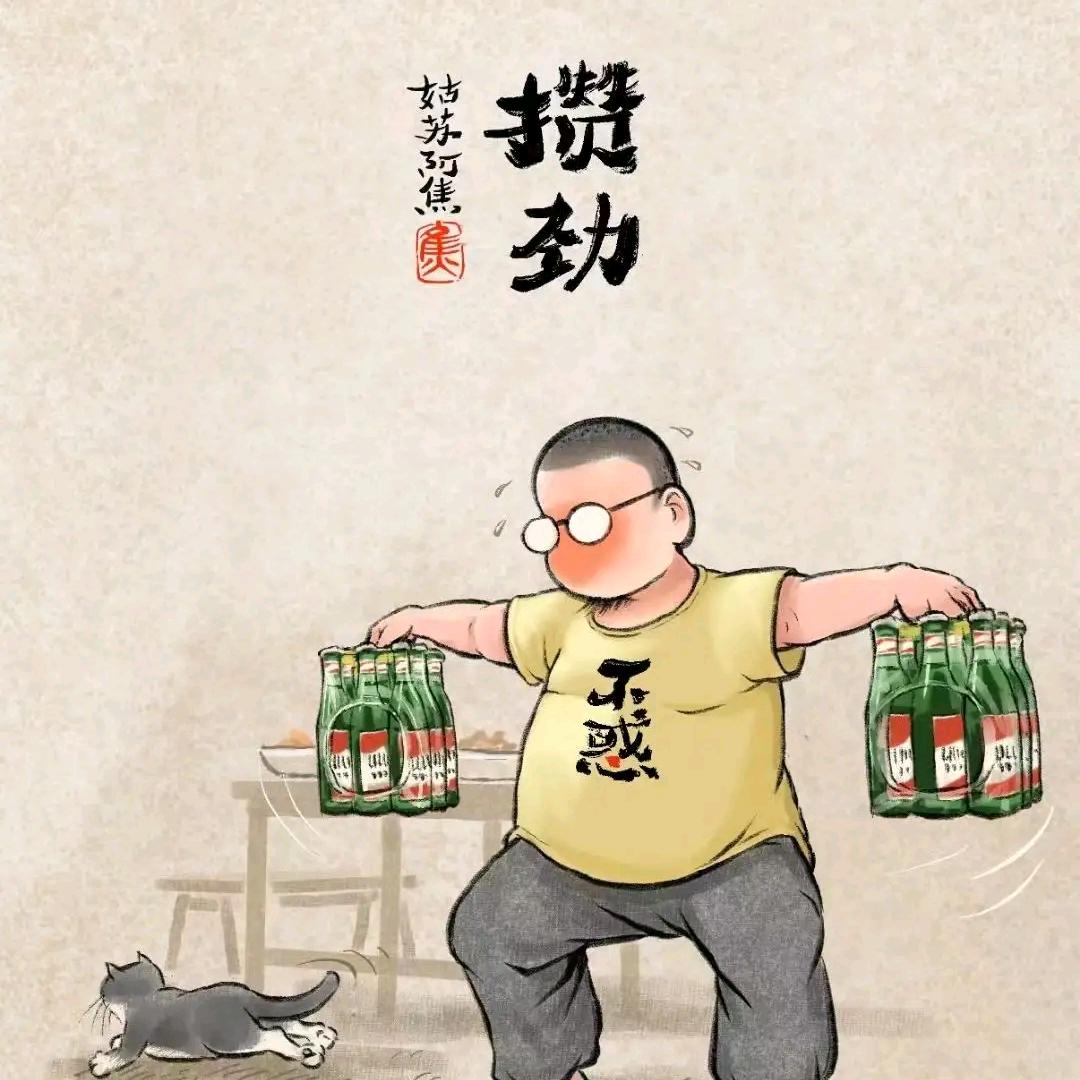 ☞留着风头的曼德拉☜