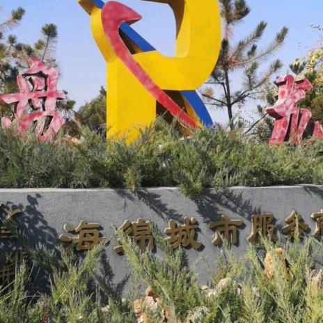 龙在清流