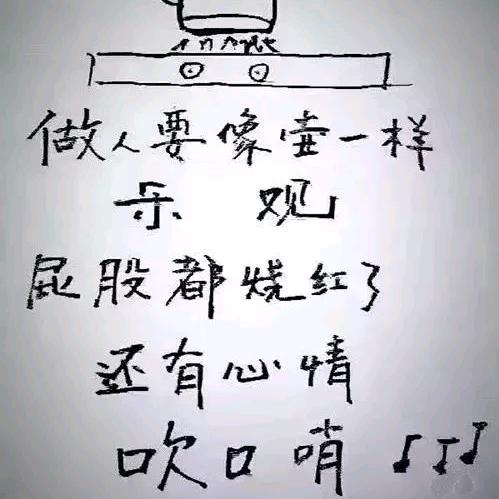 🇨🇳开心，加满