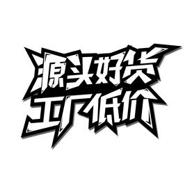 可康健康科技有限公司