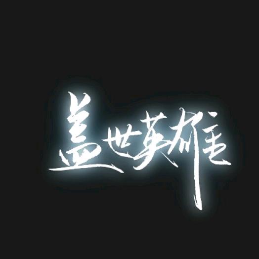看风起时