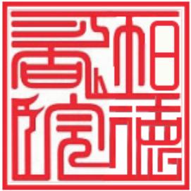 恒德小剧场