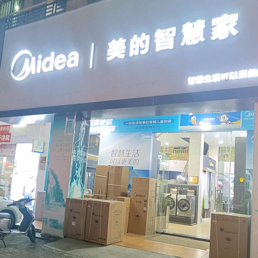 中山市汇盛电器机电有限公司