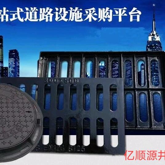 商丘市铸铁管件井盖交通厂家直销亿顺源建材