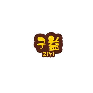 伊再美·姿益美容