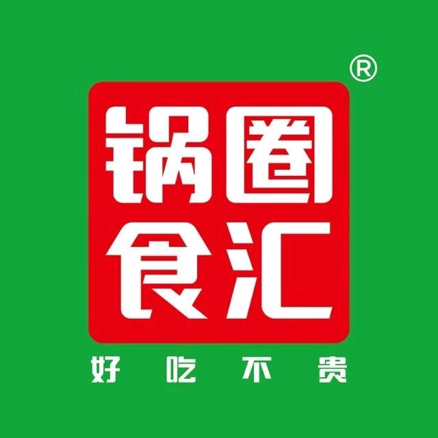 锅圈食汇五市青山路店