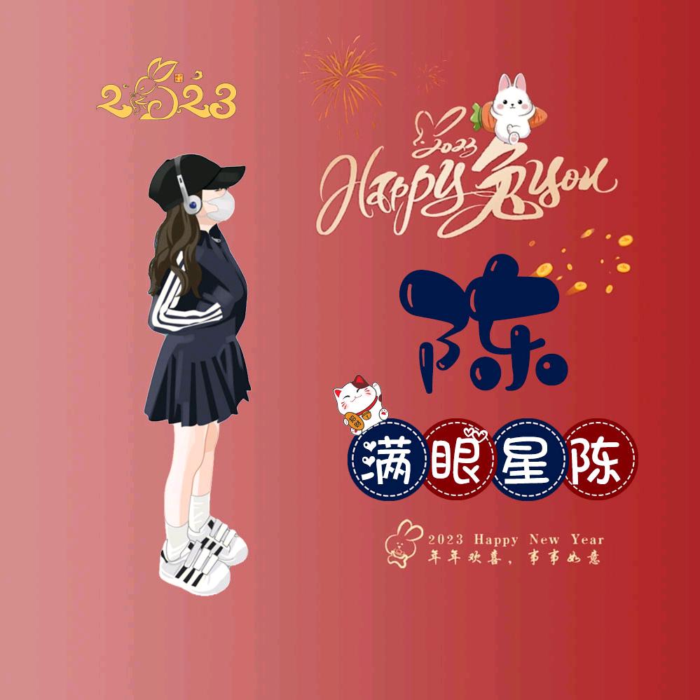 晓薇