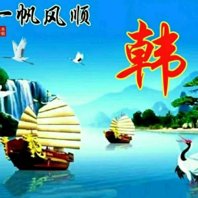 義