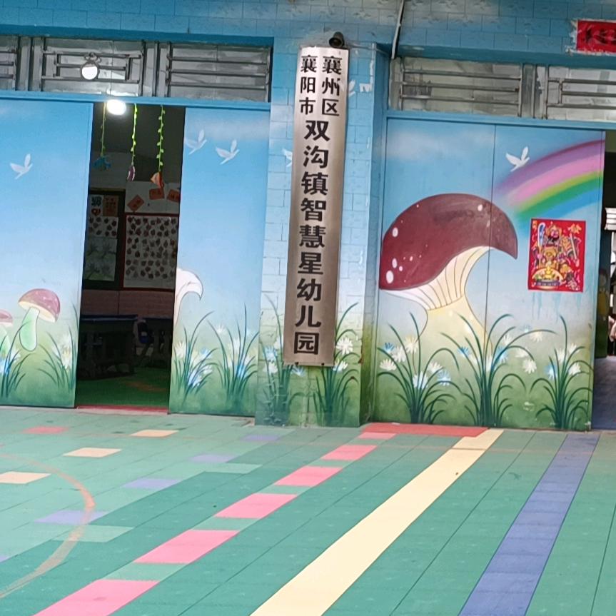 智慧星珠心算侯老师