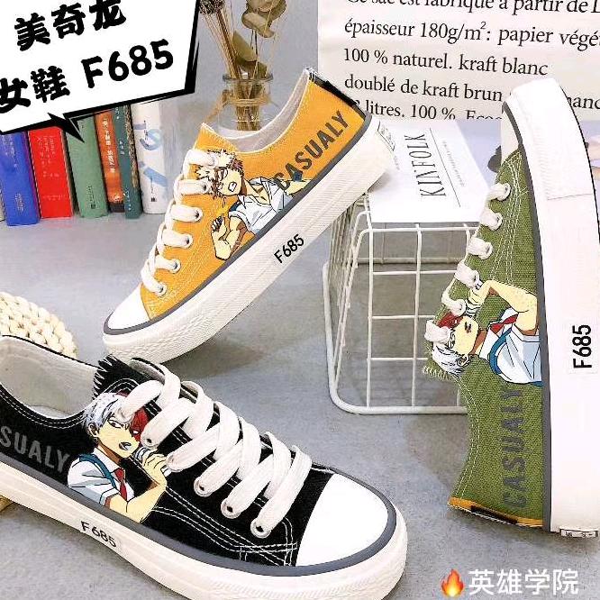 用户2213522217657二彪鞋业