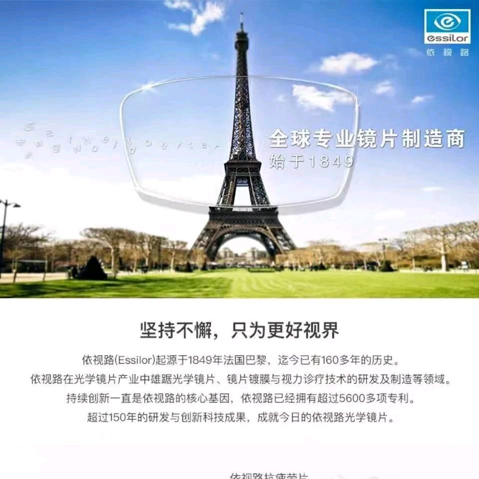 明M