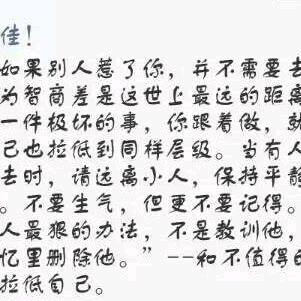 长命百岁五孩妈