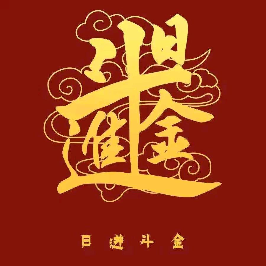 静吉祥